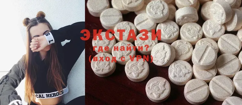 купить наркоту  Багратионовск  Ecstasy таблы 