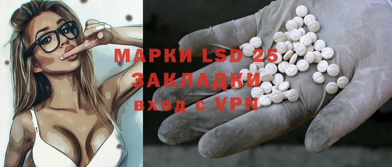 Лсд 25 экстази ecstasy  сколько стоит  Багратионовск 