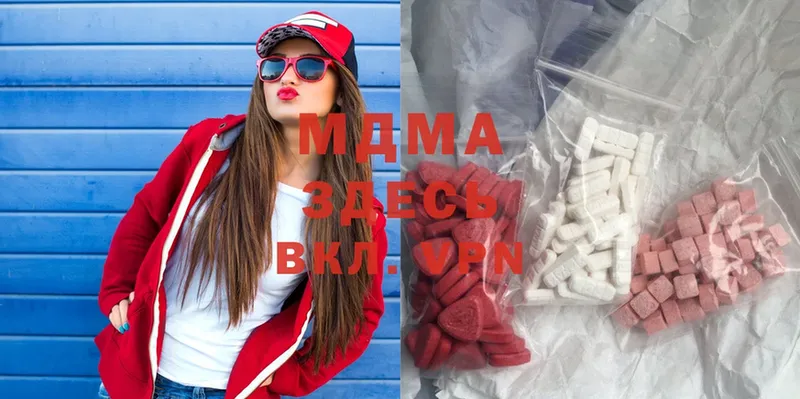 MDMA Molly  Багратионовск 